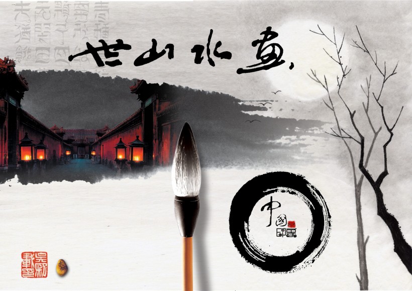 点击大图看下一张：中国风文化海报图片