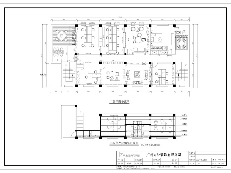 点击大图看下一张:广州方纬装饰有限公司室内设计图片