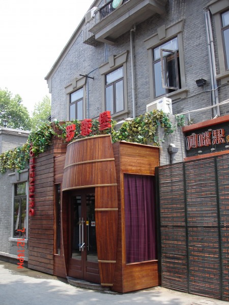 点击大图看下一张：南京酒店装潢设计图片