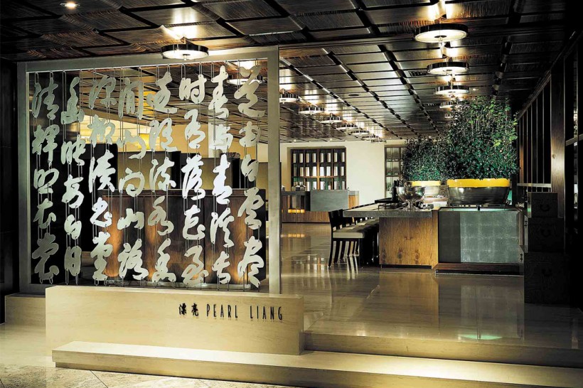 点击大图看下一张：台北君悦大饭店餐厅图片