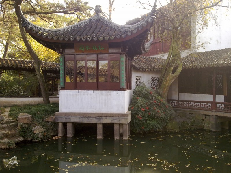 点击大图看下一张：中式凉亭建筑图片
