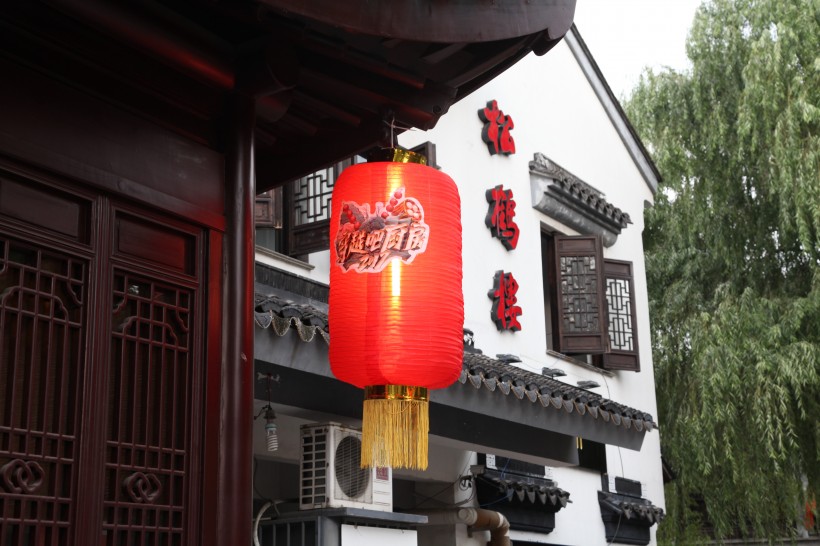 点击大图看下一张：古香古色的中式饭店图片