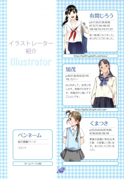 点击大图看下一张：日本女子高校校服图片
