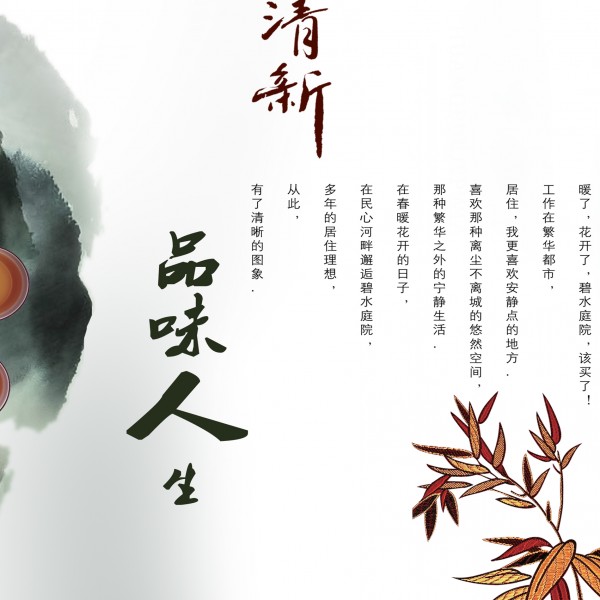 点击大图看下一张:毛笔字三联挂画图片