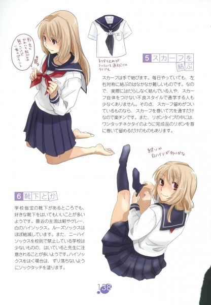 点击大图看下一张：日本女子高中校服插画图片