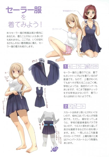 点击大图看下一张：日本女子高中校服插画图片