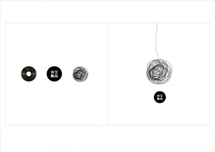 点击大图看下一张：创意杂志排版图片