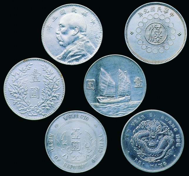 点击大图看下一张：古代钱币图片
