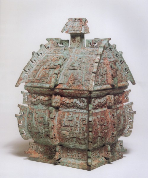 点击大图看下一张:青铜壶图片