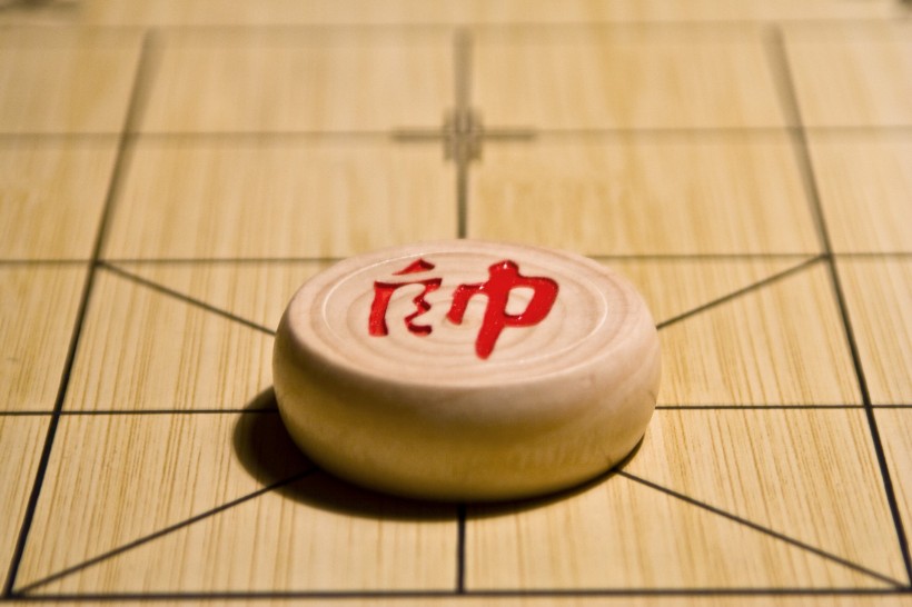 点击大图看下一张:象棋图片