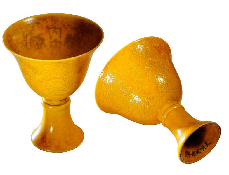 点击大图看下一张：中国古代杯子图片