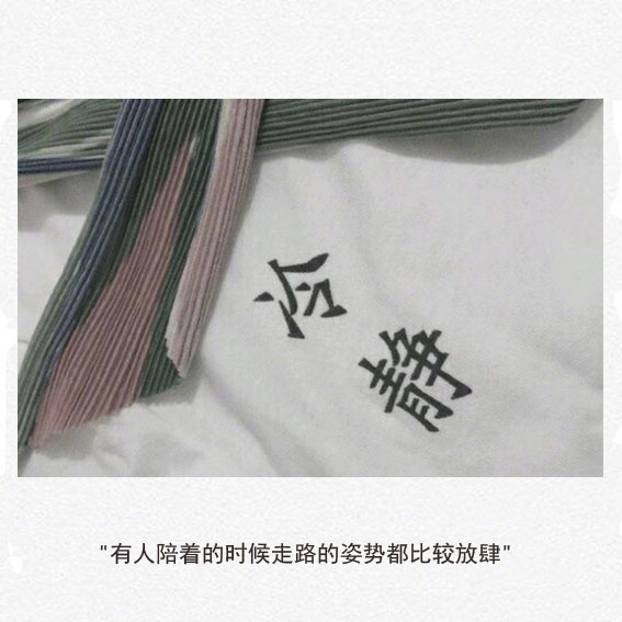 点击大图看下一张：一个姑娘最酷的时候，就是她心里没有任何喜欢的人