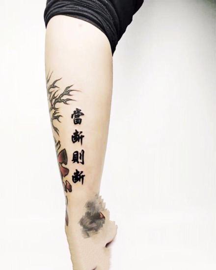 点击大图看下一张：搭配中国风文字的一组小纹身图片