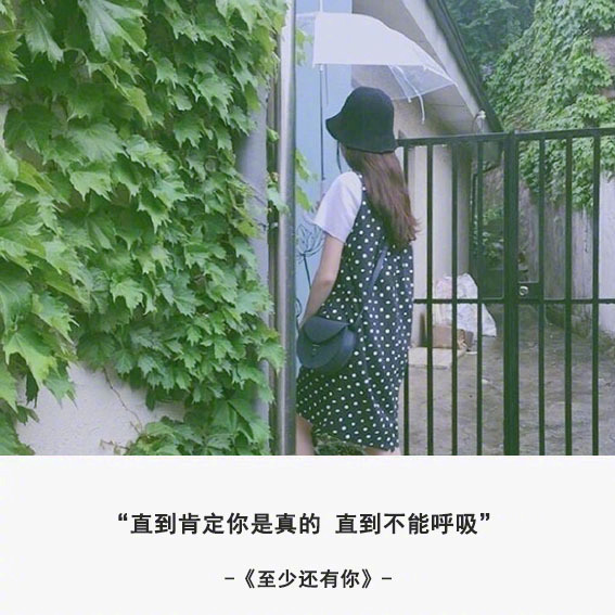 点击大图看下一张：你为了一个人辗转反侧夜不能寐那个人又为了别人神魂颠倒食不知味