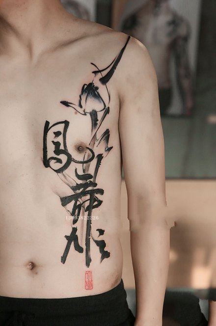 点击大图看下一张：好看的9张中国风水墨纹身作品图片