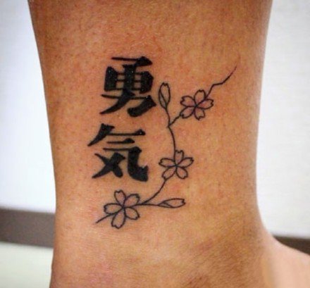 点击大图看下一张：日文纹身 一组日本的文字纹身作品欣赏