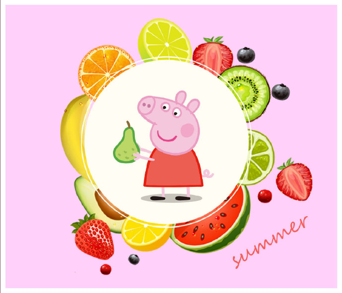 点击大图看下一张：佩奇最喜欢的就是夏天 可以吃很多水果