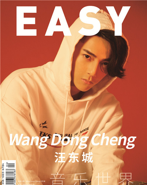 点击大图看下一张：汪东城炫酷杂志封面大片写真图片