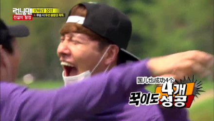 点击大图看下一张：国儿兴奋起来会情难自抑地发出嘶吼声 真野兽 150913RM