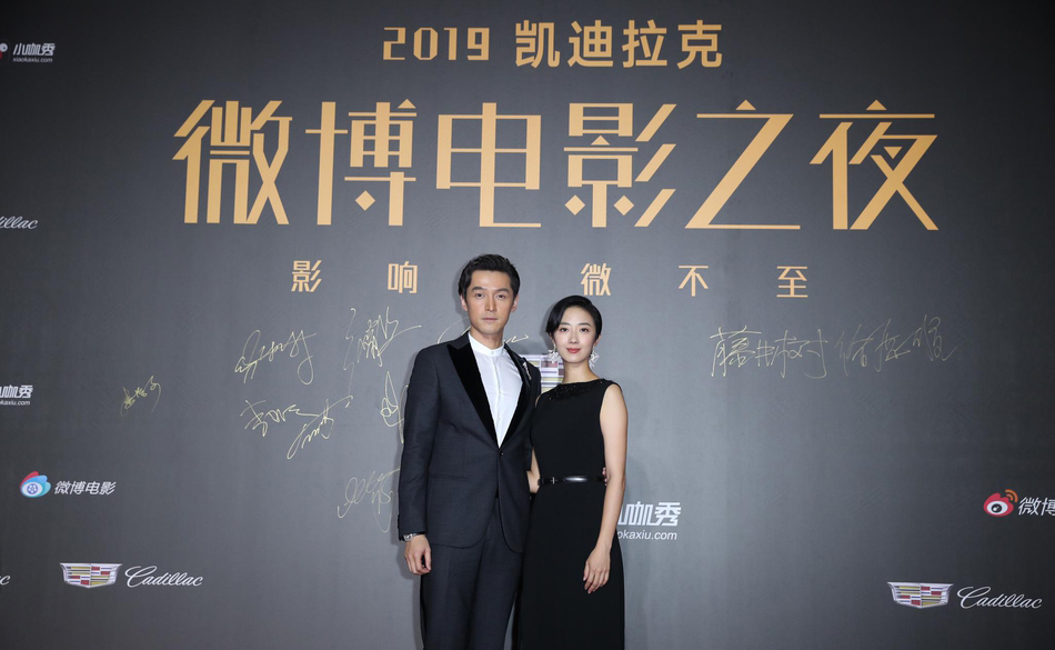 点击大图看下一张：胡歌微博电影之夜红毯照图片