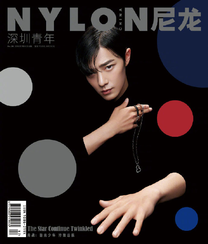 点击大图看下一张:肖战朦胧光影时尚大片写真图片