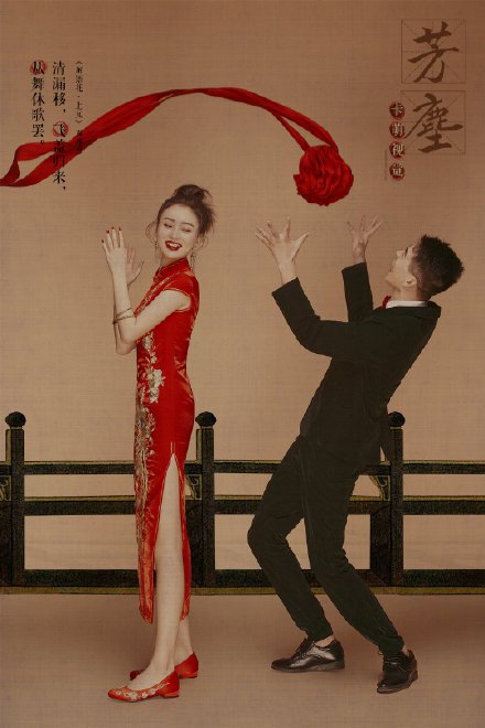 点击大图看下一张：一组有趣无比的新中式婚照