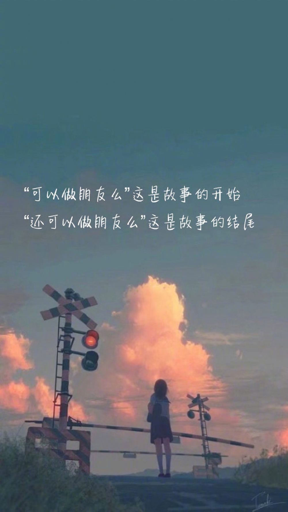 点击大图看下一张:但愿以后的日子 抬头遇见都是温暖