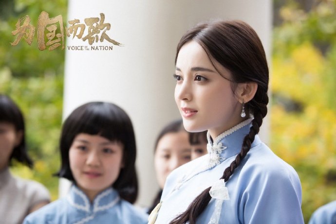 点击大图看下一张：古力娜扎《为国而歌》剧照图片
