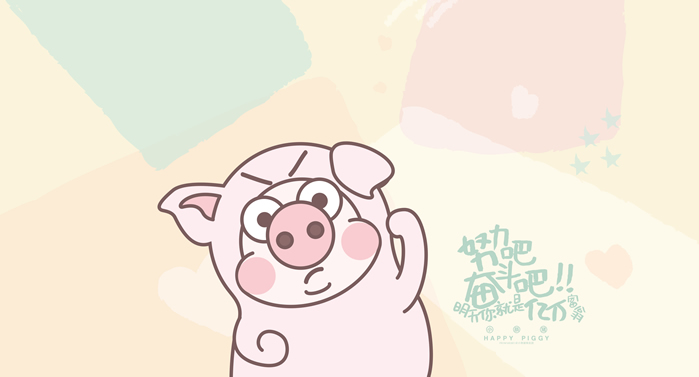 点击大图看下一张：一组可爱粉粉的小恭猪高清壁纸