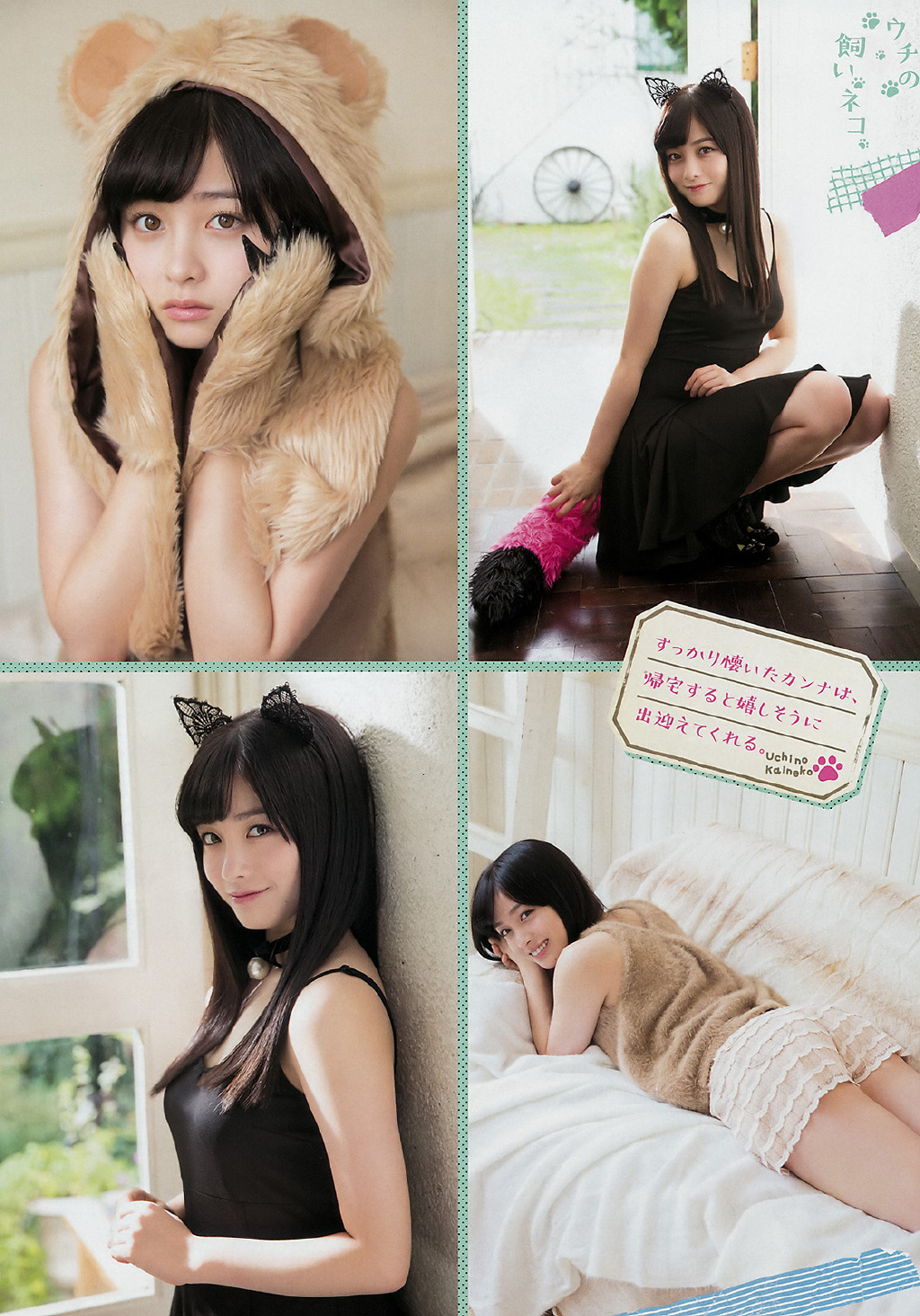 点击大图看下一张：日本美少女桥本环奈黑猫写真杂志图片