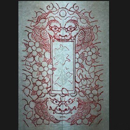 点击大图看下一张：纹身唐狮图案 14款传统的唐狮纹身图片和手稿素材