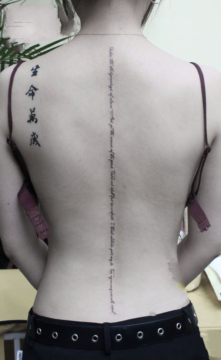 点击大图看下一张：上海纹身--9款简约文字纹身--上海黑岩刺青作品