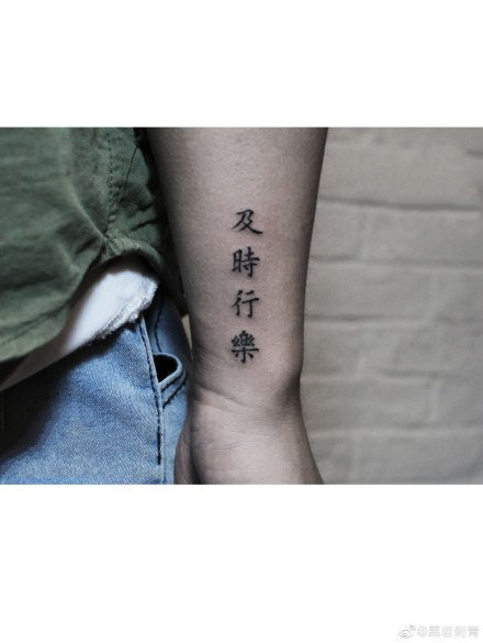 点击大图看下一张：上海纹身--9款简约文字纹身--上海黑岩刺青作品
