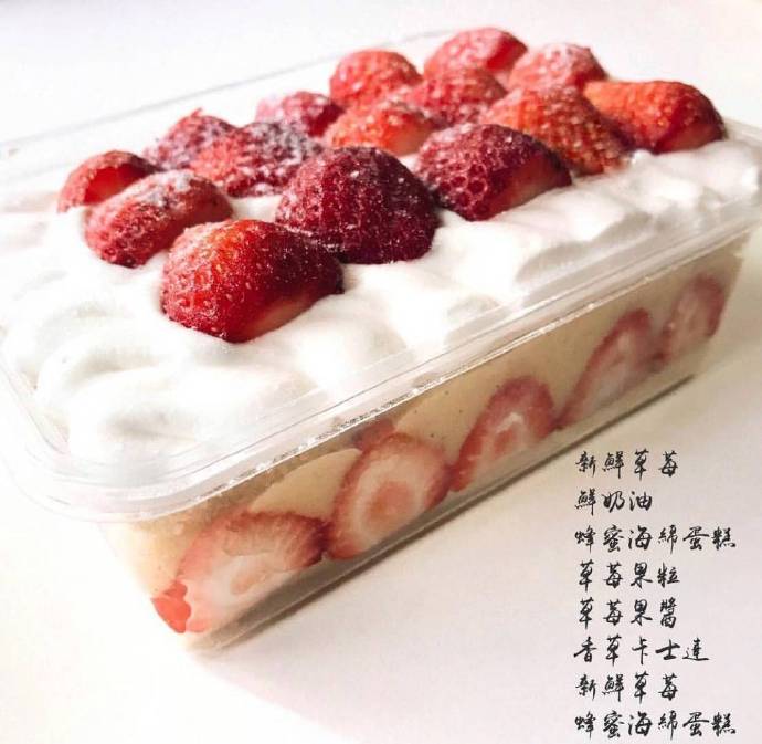 点击大图看下一张：一组美味与颜值并存的草莓蛋糕盒子