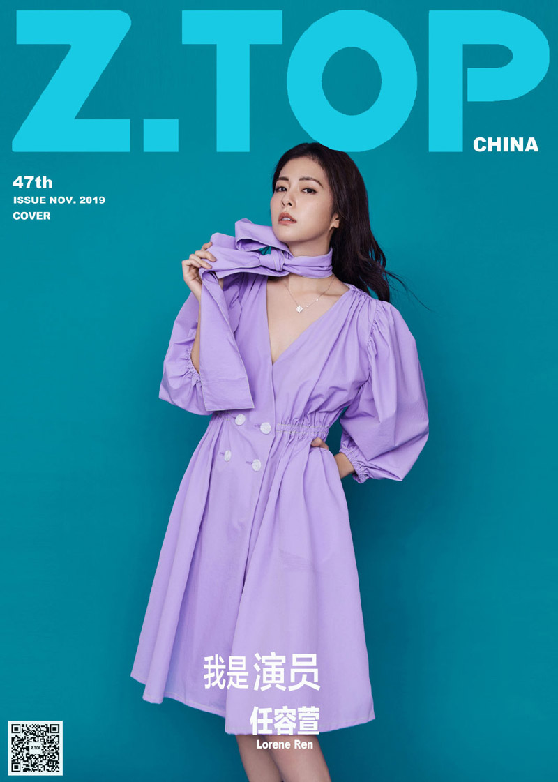 点击大图看下一张:任容萱优雅迷人写真图片