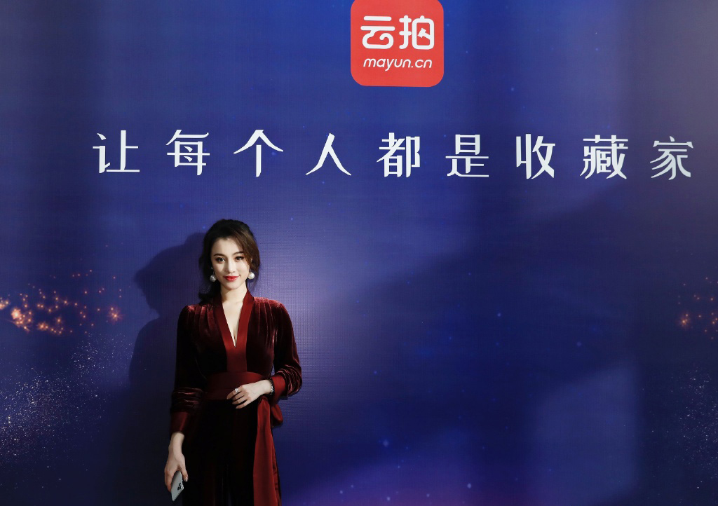 点击大图看下一张：葛天甜美气质性感活动照图片