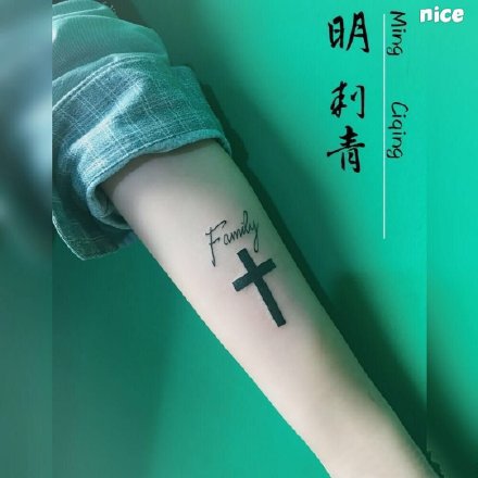 点击大图看下一张：西宁纹身 青海西宁明刺青的几款纹身作品
