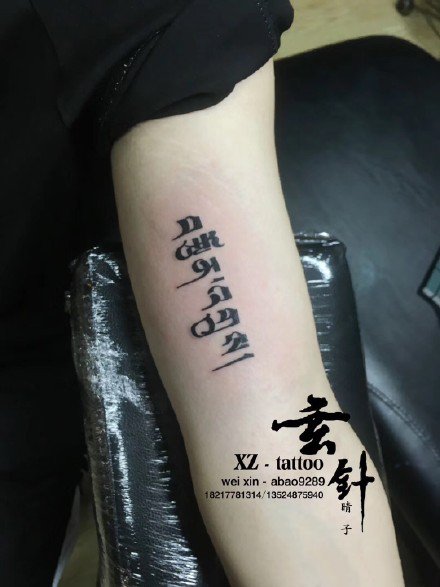 点击大图看下一张：上海纹身 上海玄针刺青近日几款作品赏析