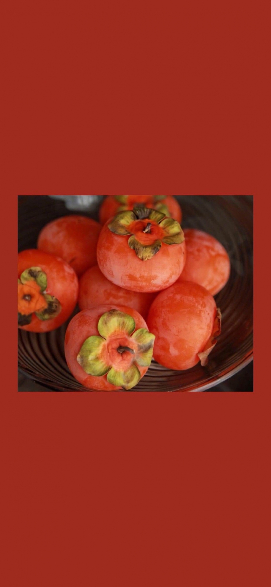 点击大图看下一张：水果柿子摄影高清手机壁纸