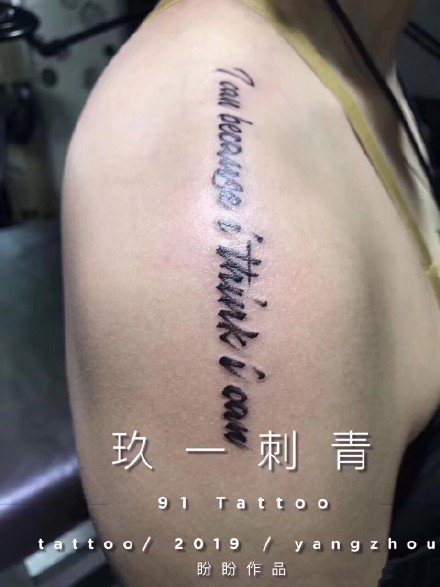 点击大图看下一张：扬州纹身 江苏扬州玖一刺青店的几款纹身作品