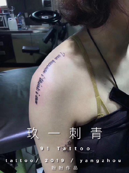 点击大图看下一张：扬州纹身 江苏扬州玖一刺青店的几款纹身作品