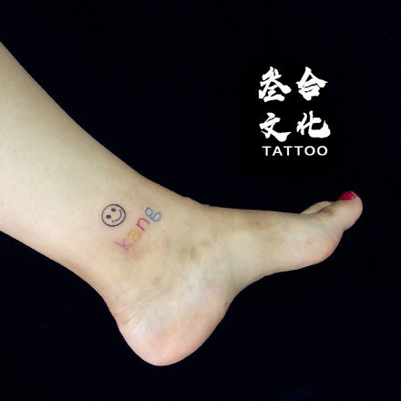 点击大图看下一张：云南省怒江傈僳族自治州叁合刺青的几款纹身作品
