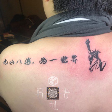 点击大图看下一张：赣州纹身 江西赣州异刺青的几款店内纹身作品