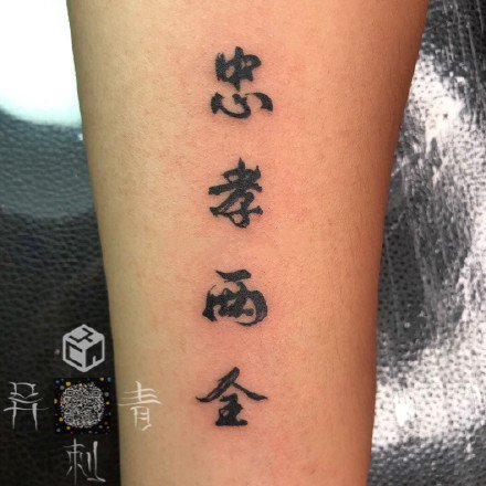 点击大图看下一张：赣州纹身 江西赣州异刺青的几款店内纹身作品