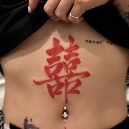 点击大图看下一张：中国风的一组传统水墨纹身图片
