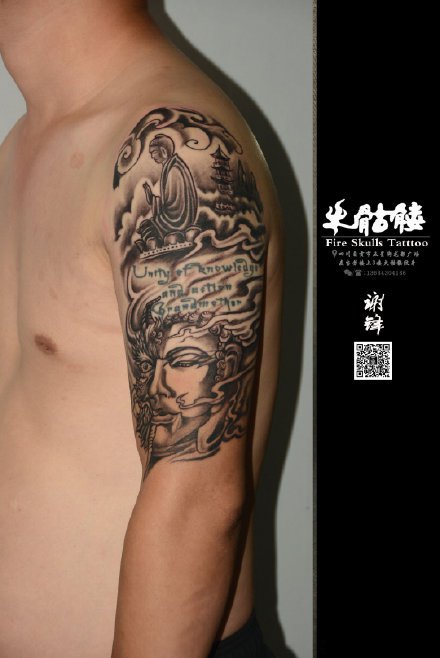 点击大图看下一张：自贡纹身 四川自贡火骷髅刺青的9款纹身店作品