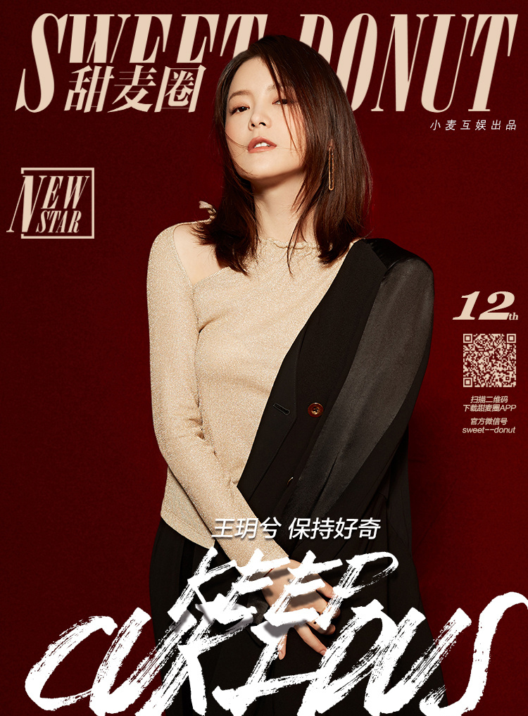 点击大图看下一张：mingxing2020039848f90a9d