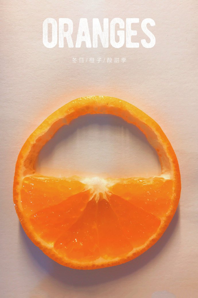 点击大图看下一张：一组超红的橙子果粒图片