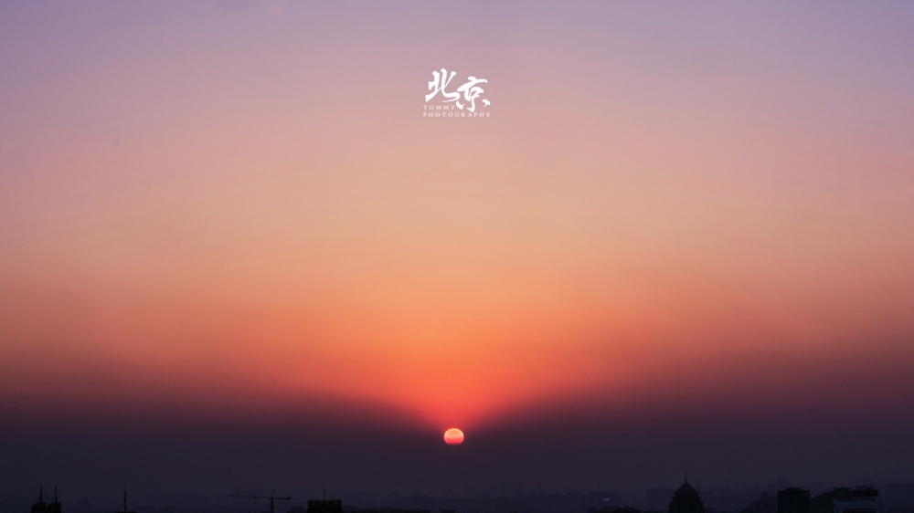 点击大图看下一张：北京多彩的天空图片