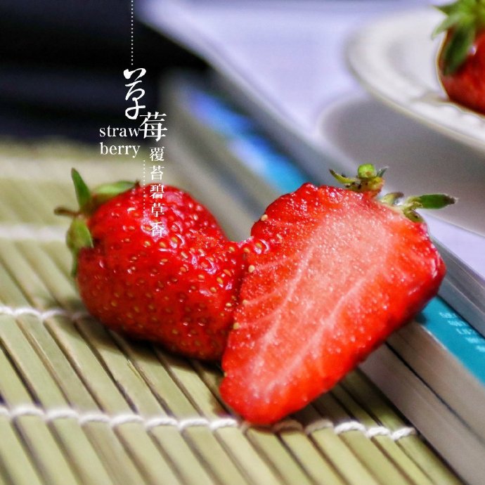 点击大图看下一张：一组红彤彤的大草莓图片